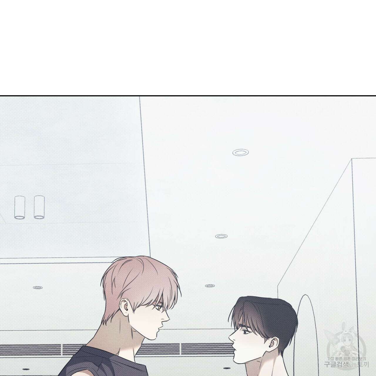 해수면의 아르페지오 46화 47