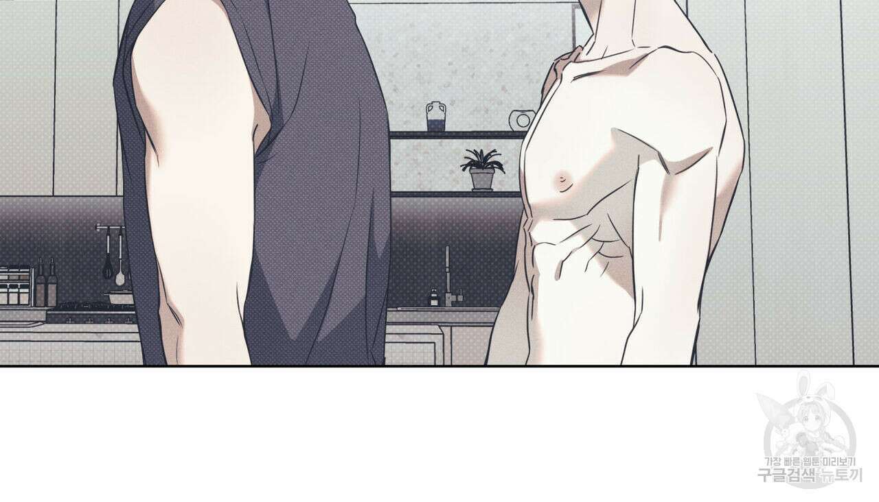 해수면의 아르페지오 46화 48