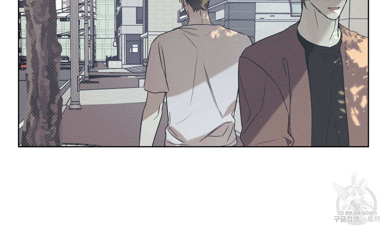 해수면의 아르페지오 46화 89