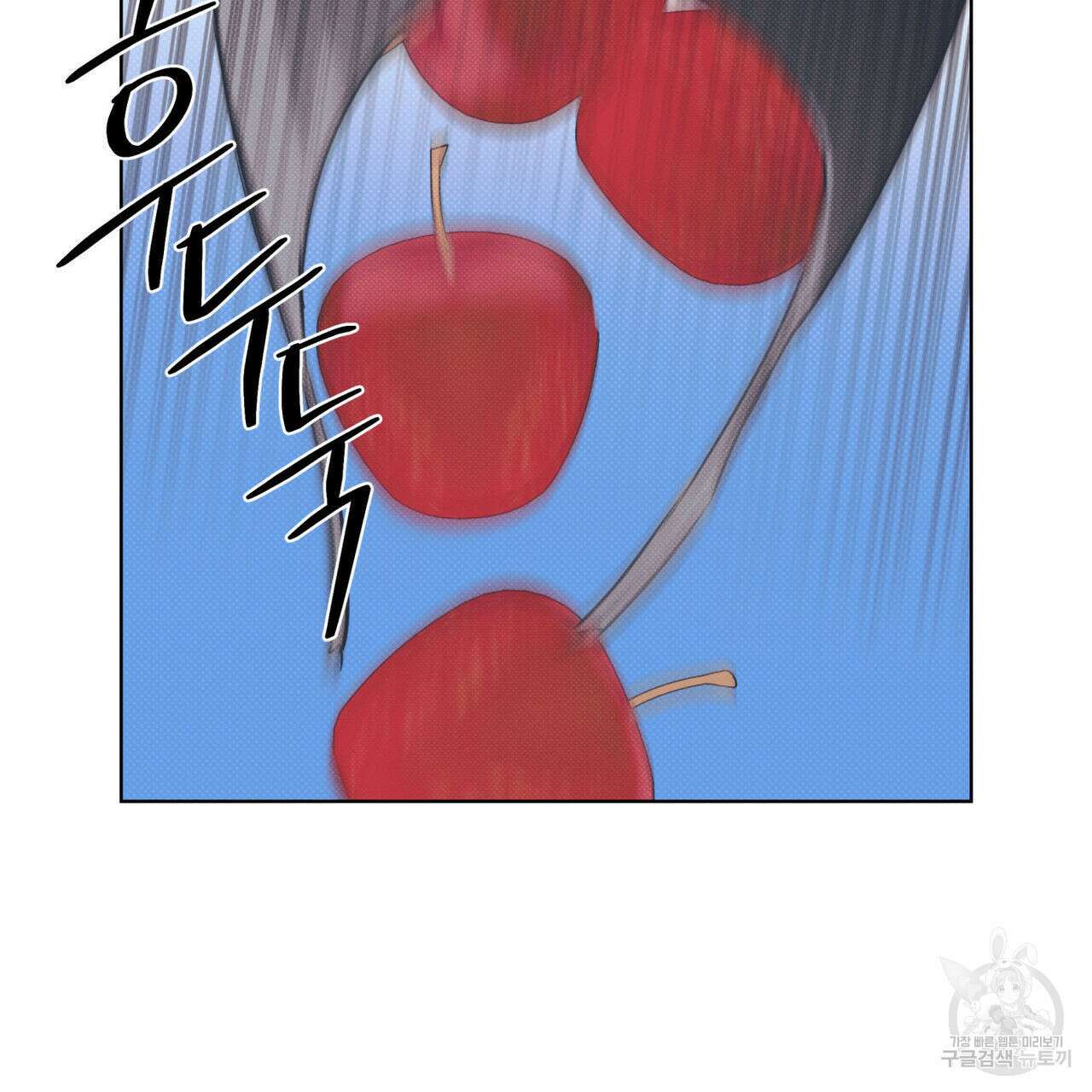 해수면의 아르페지오 46화 97