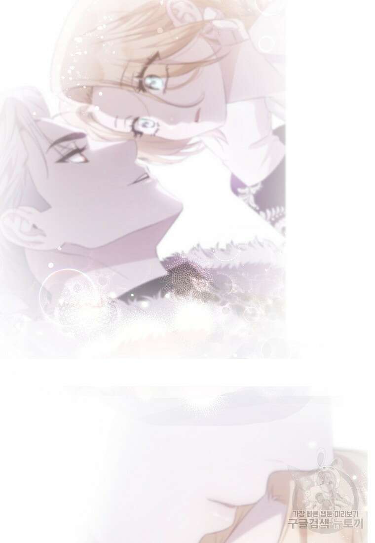 악마를 배불리는 법 22화 22