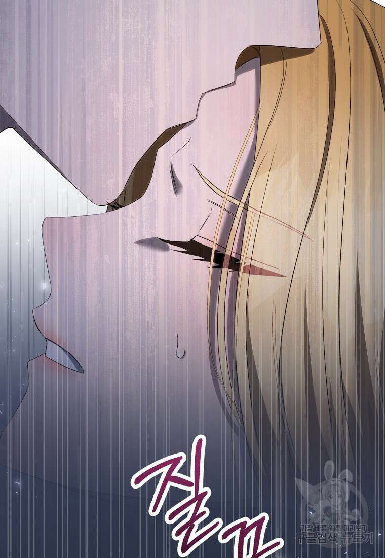 악마를 배불리는 법 22화 25