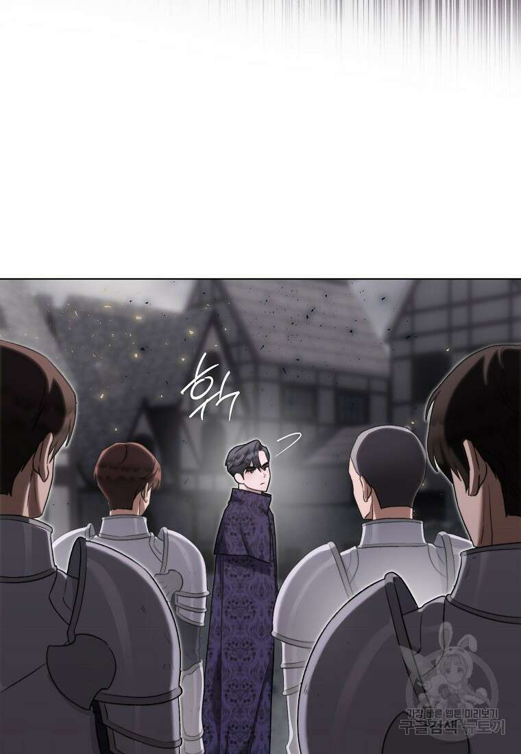 악마를 배불리는 법 28화 22