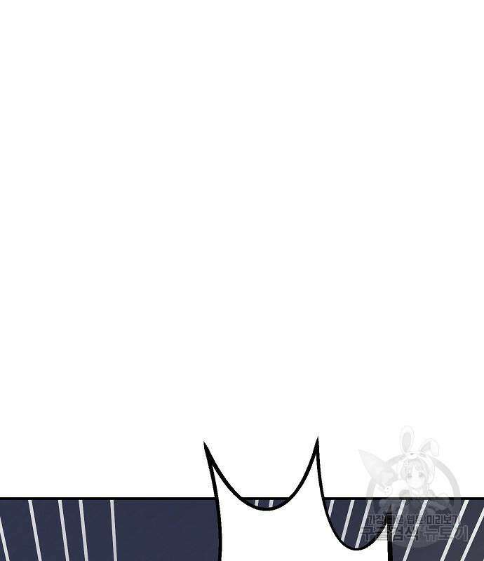 돈내놔 10화 54
