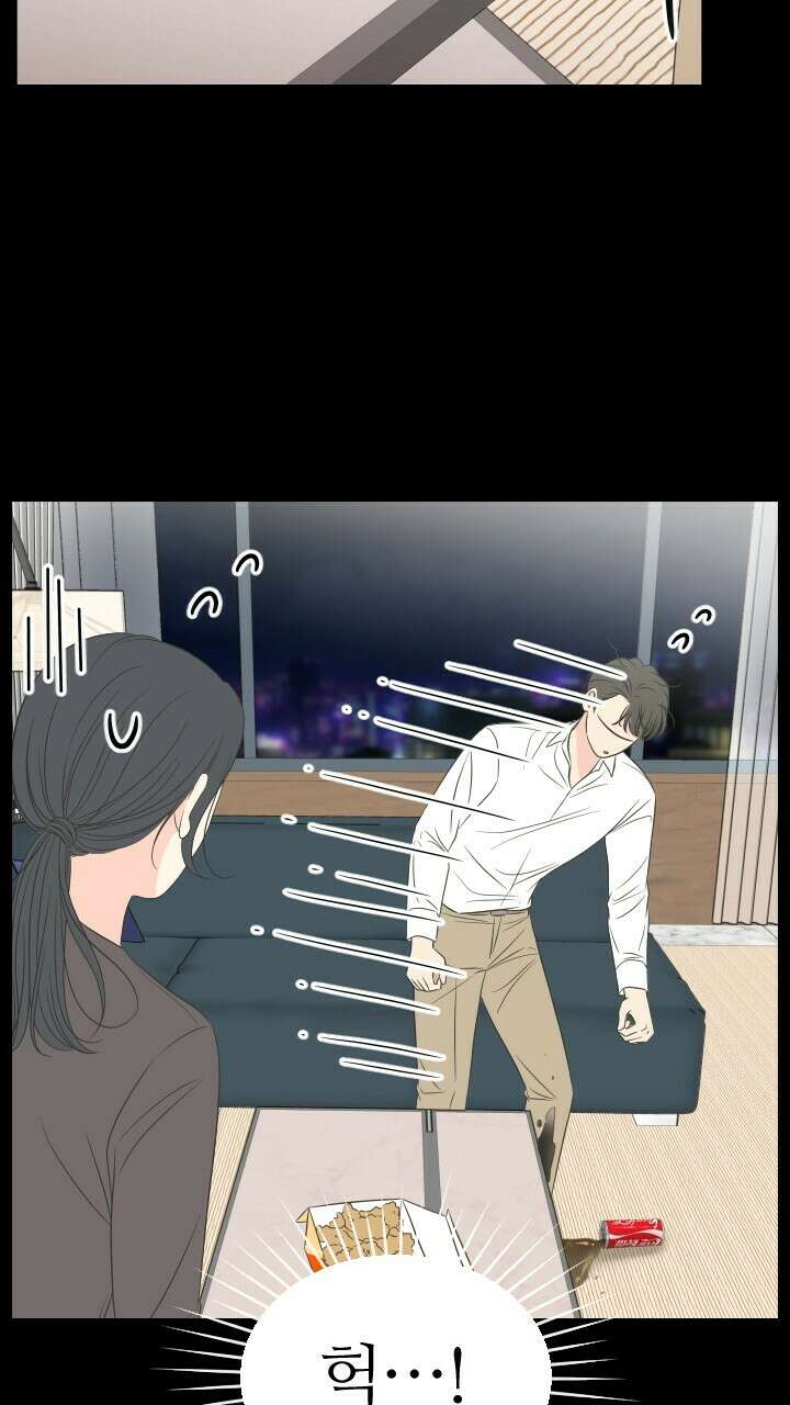좋아질까 사랑일까 25화 15