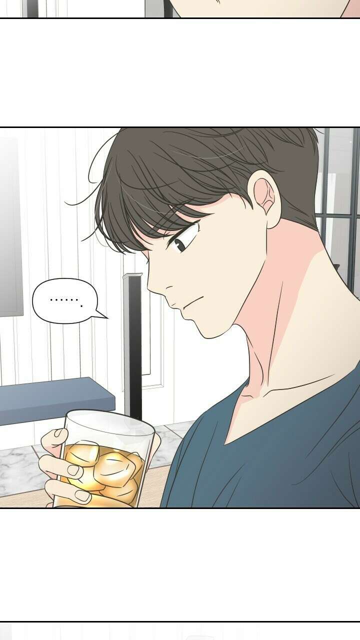 좋아질까 사랑일까 25화 60