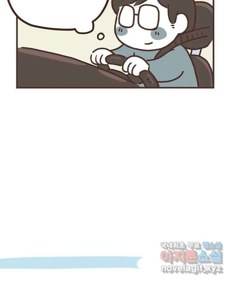 열무와 알타리 183화 아빠가 되었습니다. (07) 10