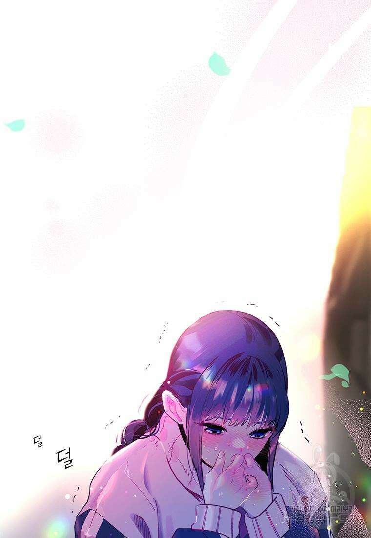 베텔게우스 16화 2