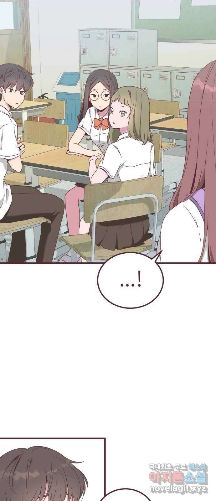 너에게 입덕중 50화 7