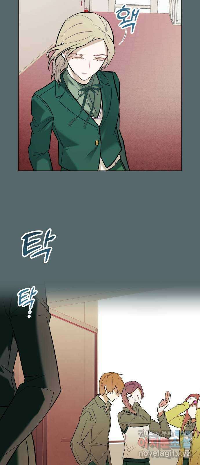 애증화음 2부 3화 7