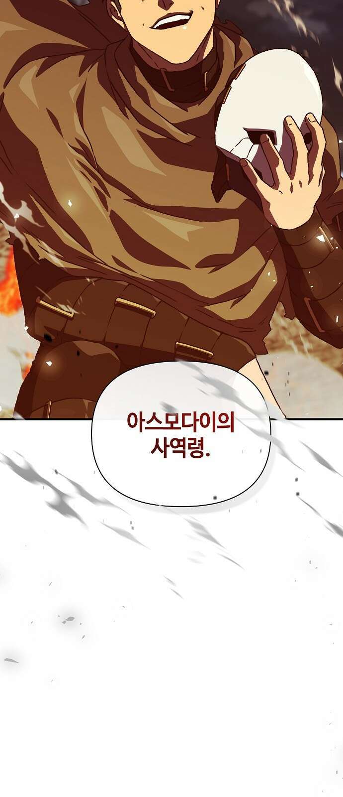 비밀친구(네이버) 57화 3