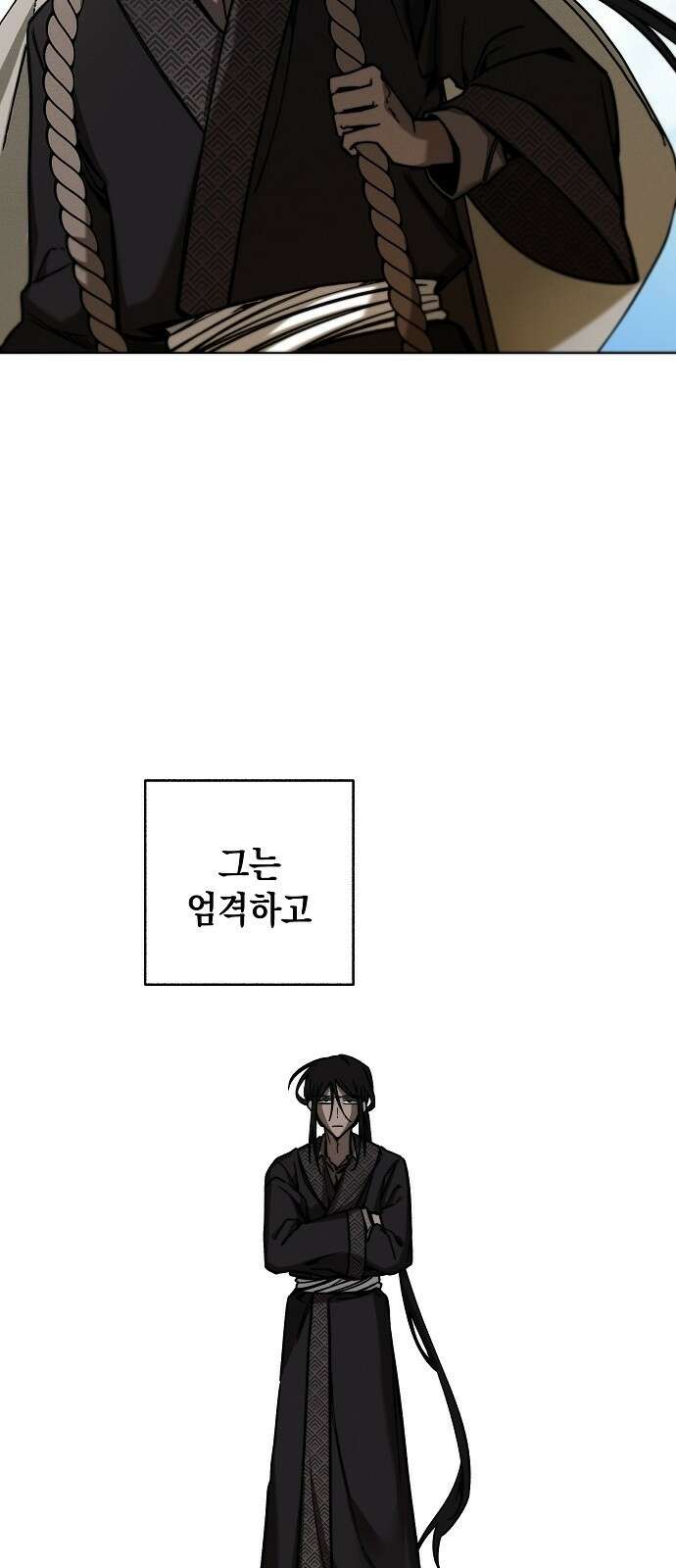 괴물의 바다 1화 30