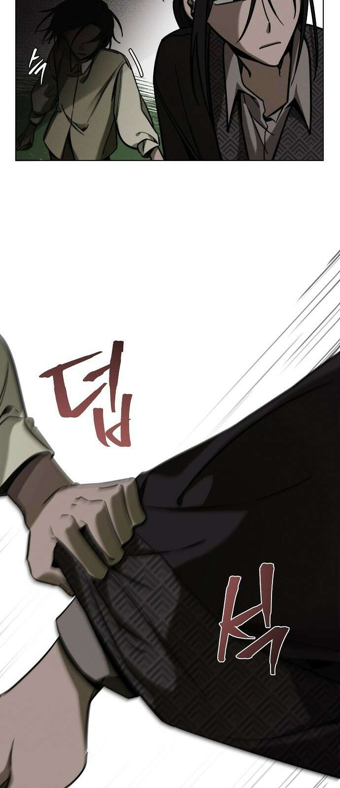 괴물의 바다 1화 55