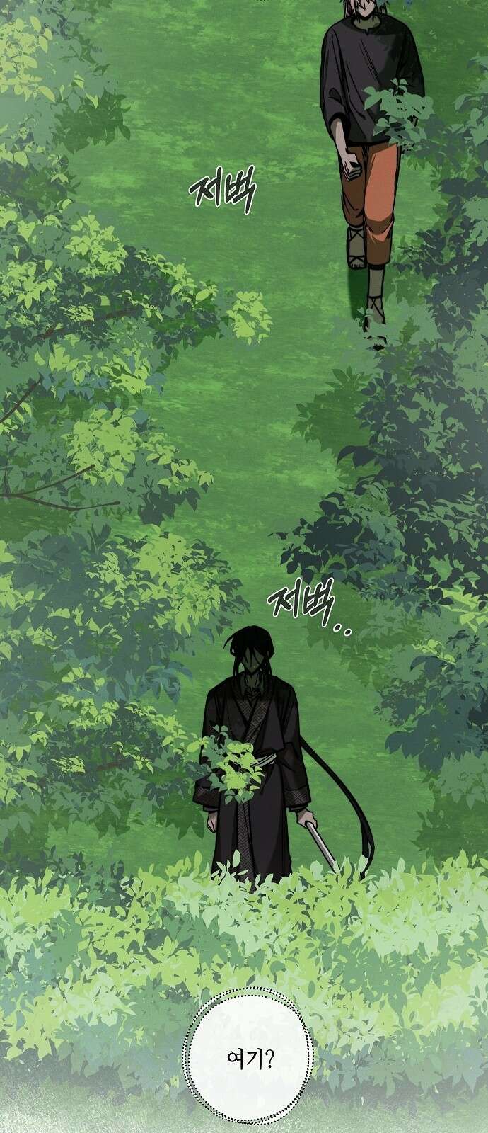 괴물의 바다 1화 73