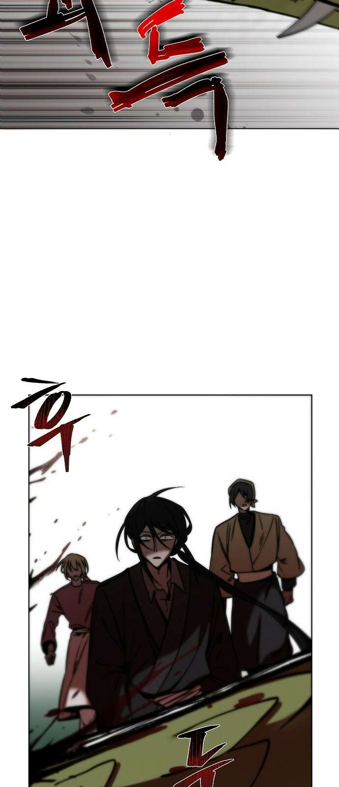 괴물의 바다 1화 90