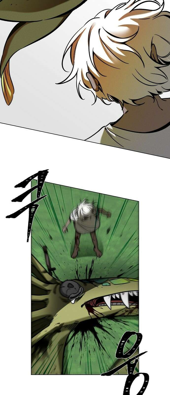 괴물의 바다 1화 121