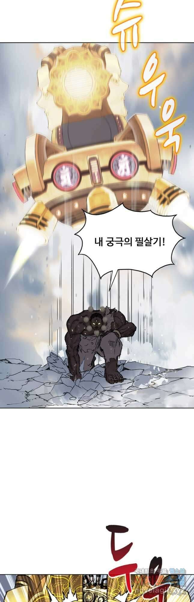 슈퍼 큐브 328화 2