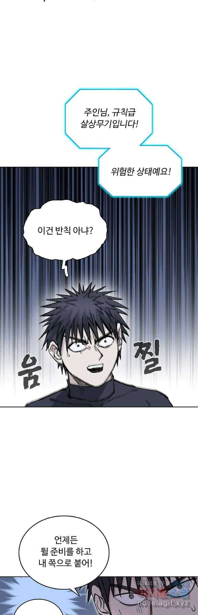슈퍼 큐브 328화 7