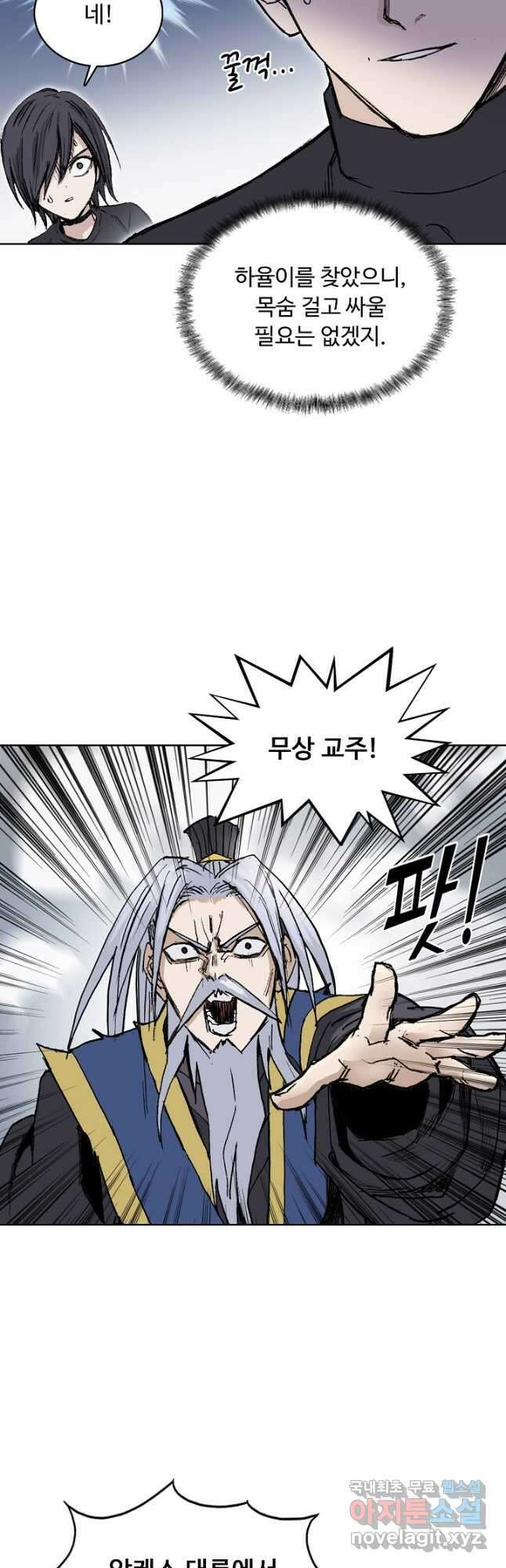 슈퍼 큐브 328화 8