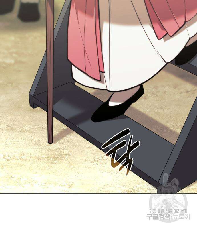 낙향문사전 2부 100화 5