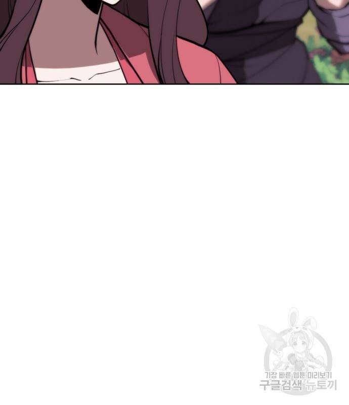 낙향문사전 2부 100화 26