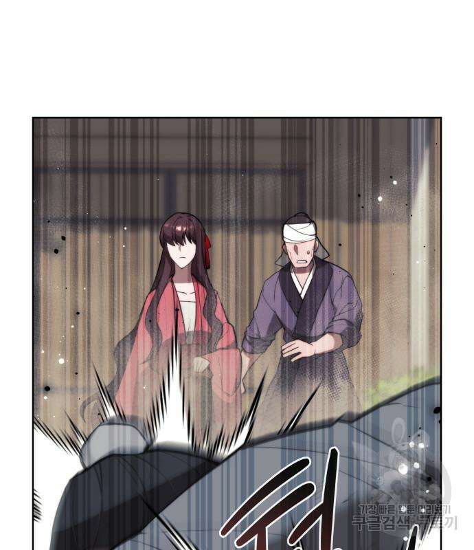 낙향문사전 2부 100화 44