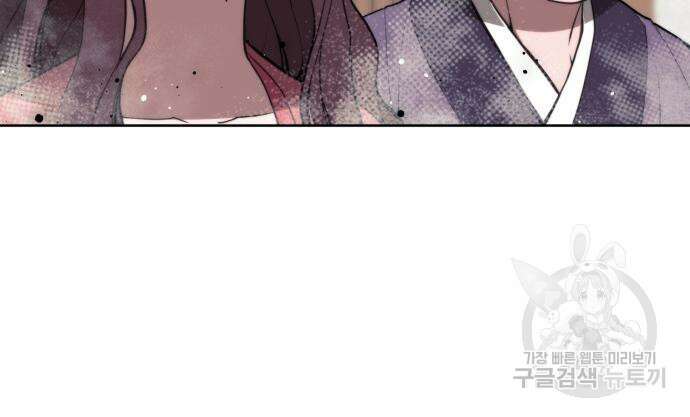 낙향문사전 2부 100화 47