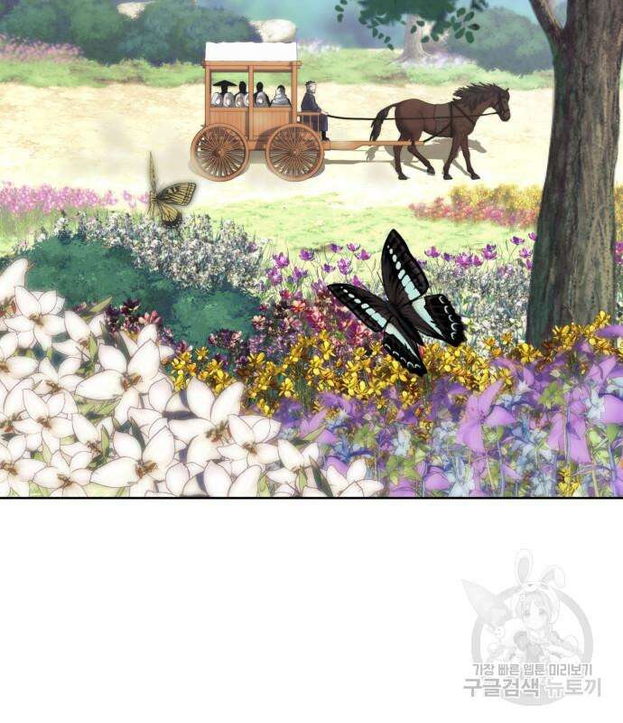 낙향문사전 2부 100화 98