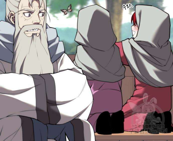 낙향문사전 2부 100화 102