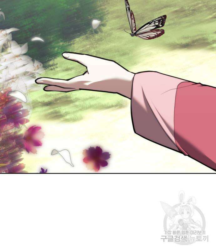 낙향문사전 2부 100화 107
