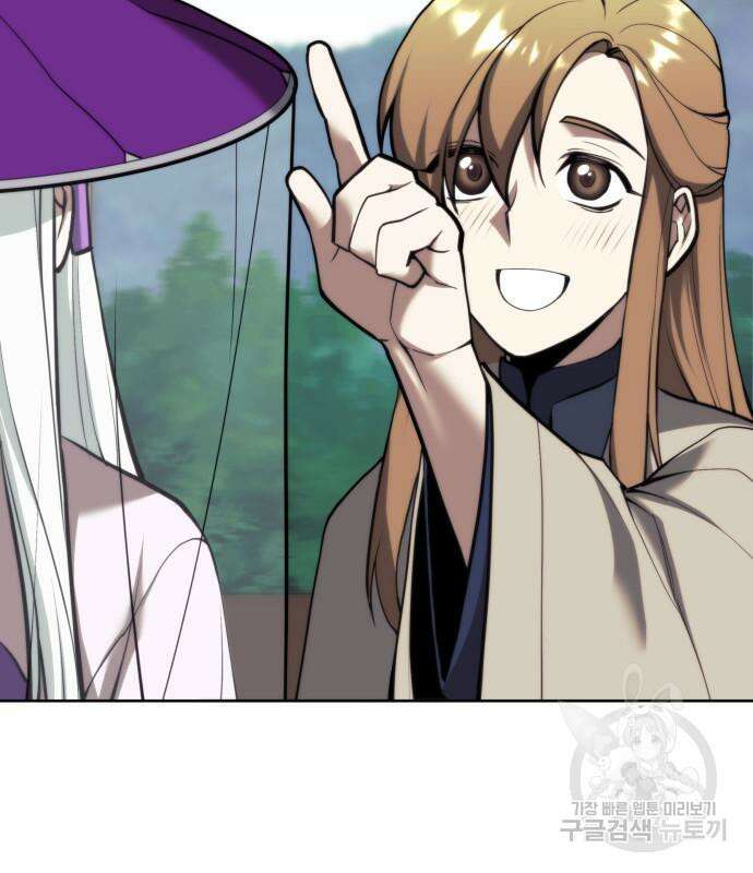 낙향문사전 2부 100화 116