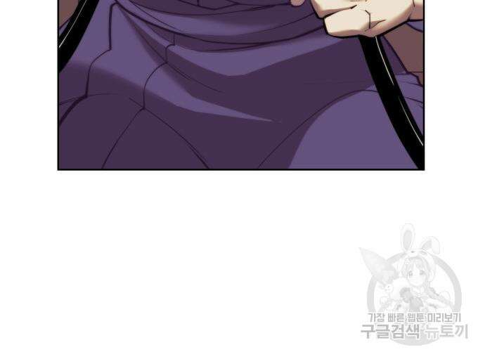 낙향문사전 2부 100화 141