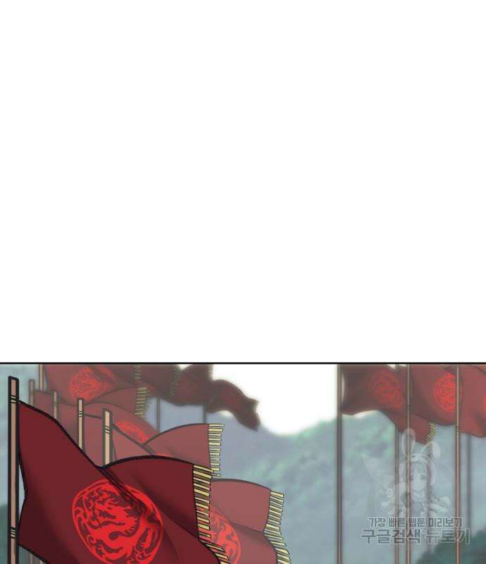 낙향문사전 2부 100화 147