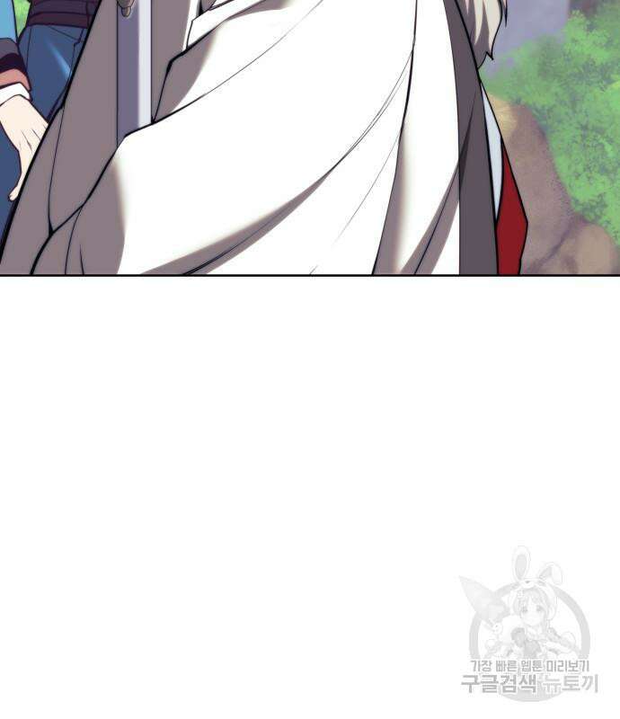 낙향문사전 2부 100화 153