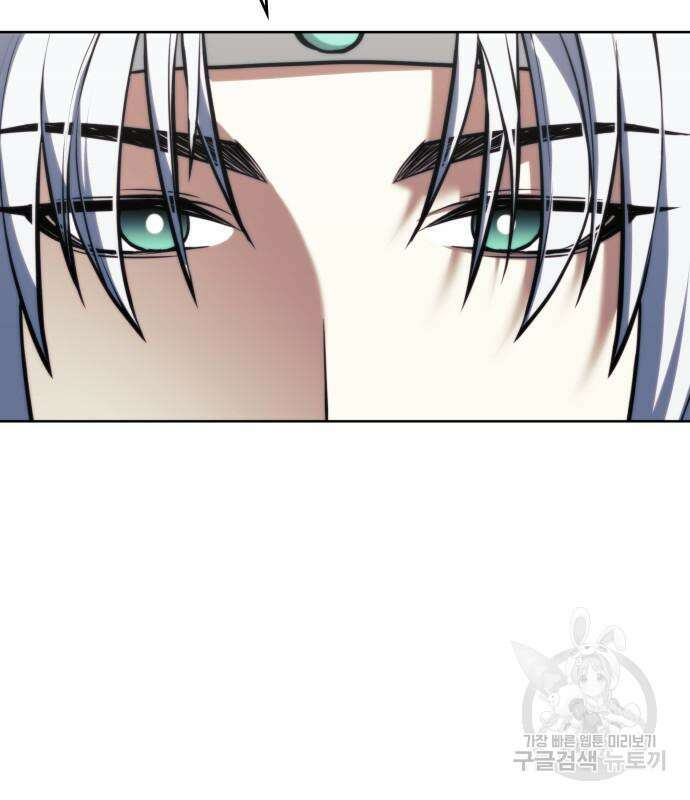 낙향문사전 2부 100화 164