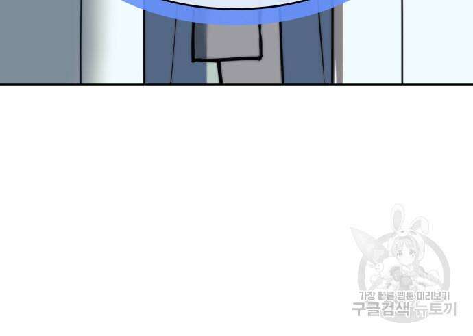 낙향문사전 2부 100화 168