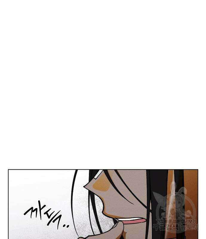 괴물의 바다 3화 48