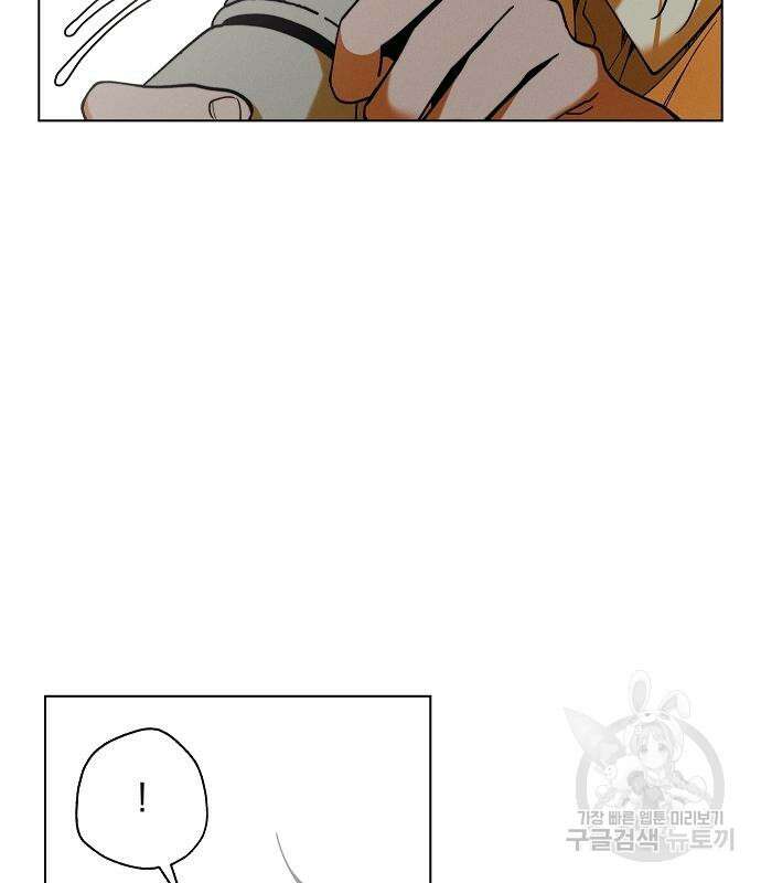 괴물의 바다 3화 60