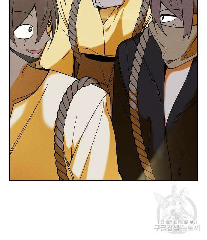 괴물의 바다 3화 81