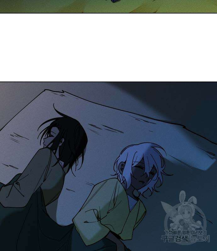 괴물의 바다 3화 83