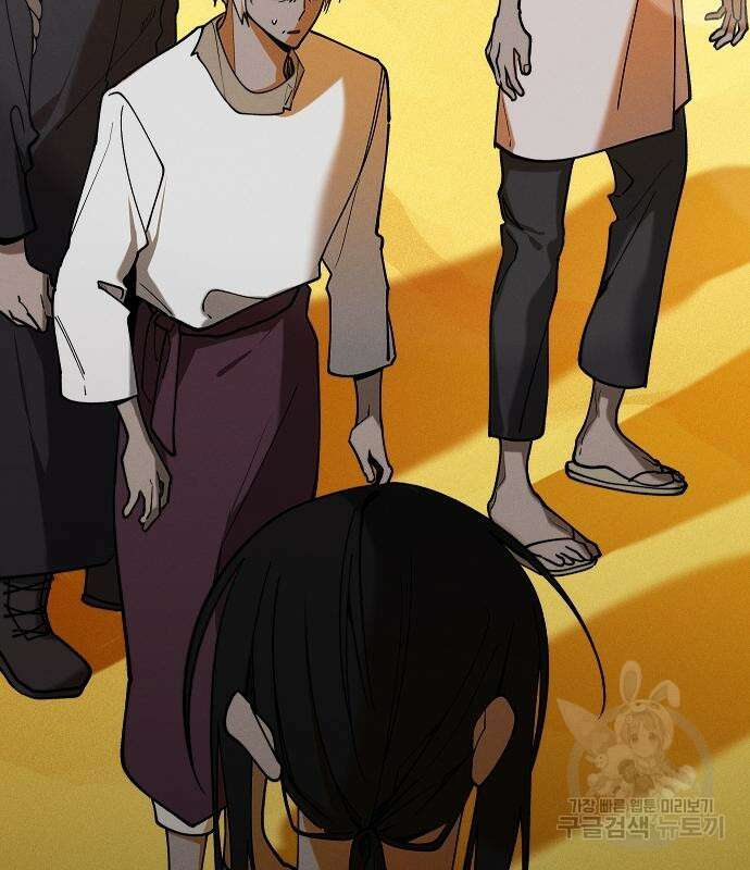 괴물의 바다 3화 160