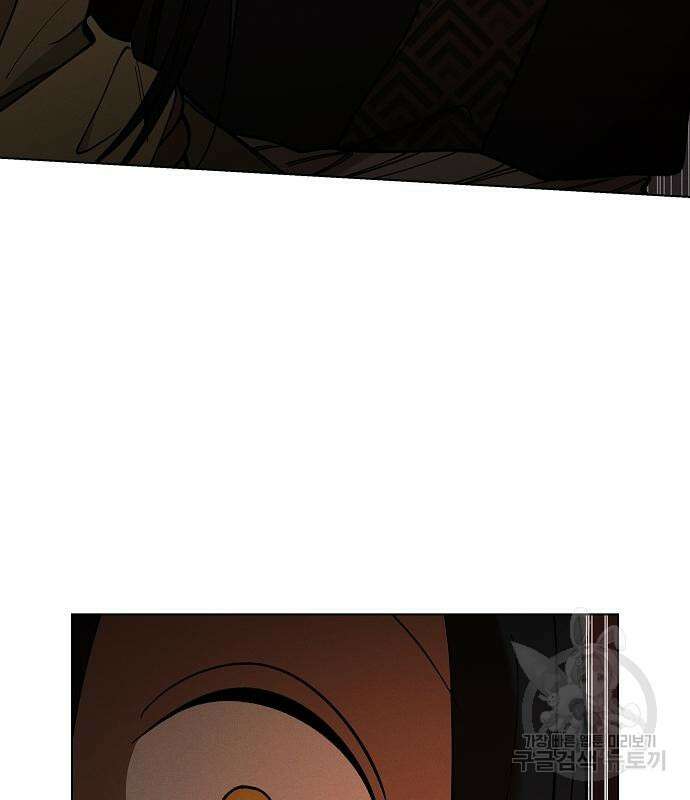괴물의 바다 3화 178