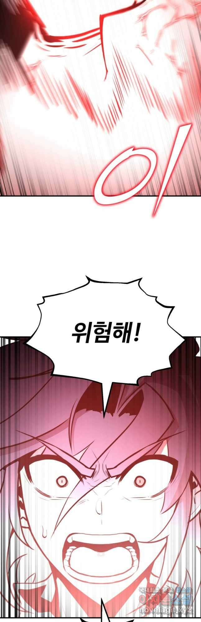 환생의 정석 62화 2