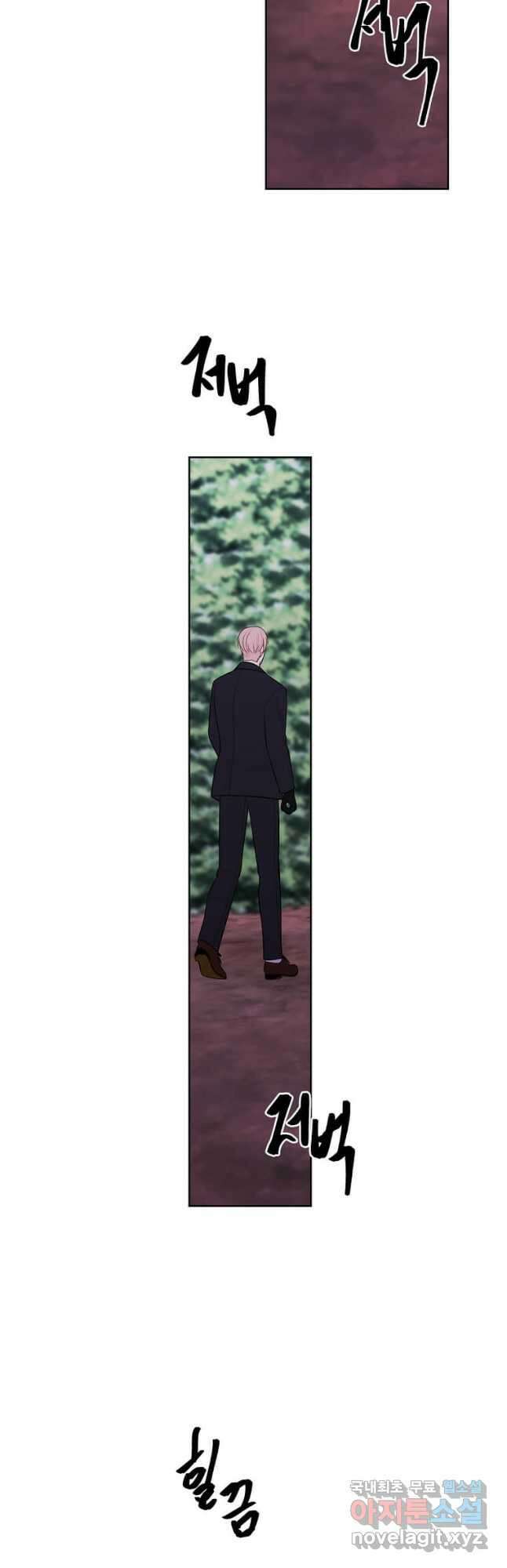 나 혼자 소설 속 망나니 149화 10