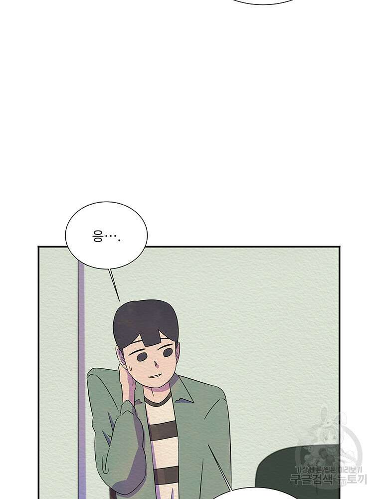 겨울의 글쓰기 30화 10