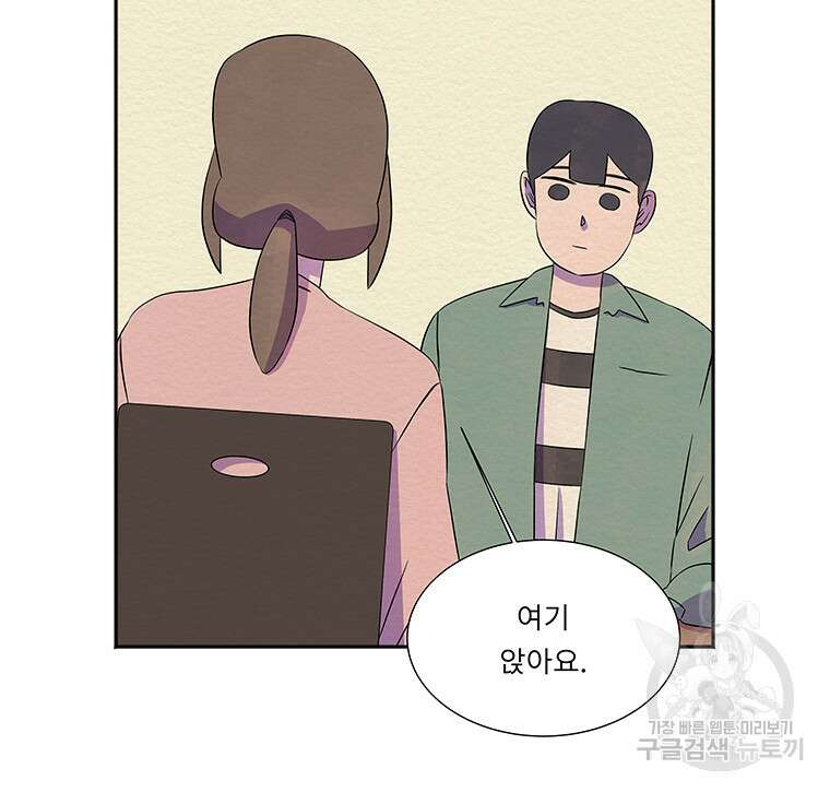 겨울의 글쓰기 30화 17