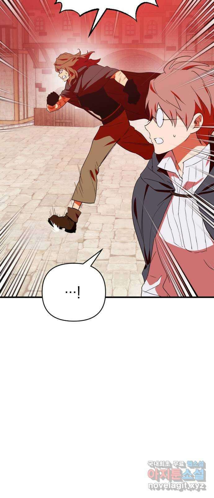 왕년엔 용사님 127화. 유령과의 재회 8