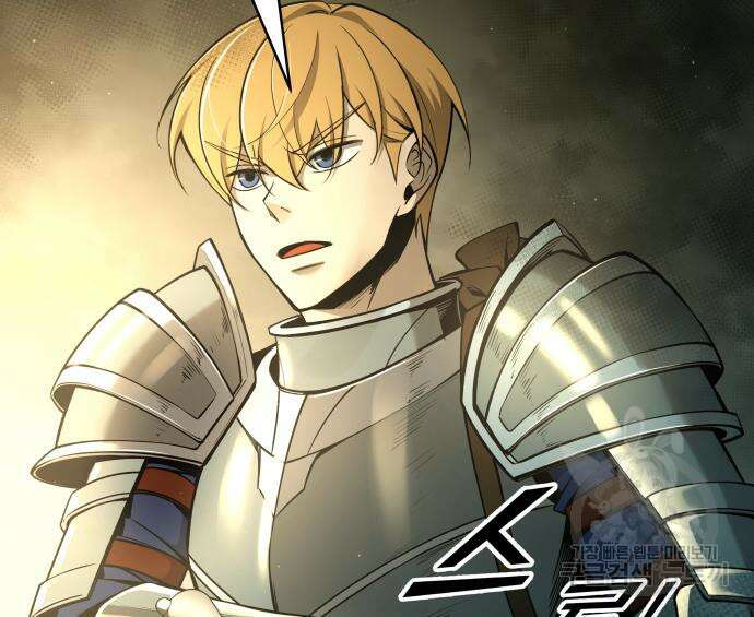 디펜스 게임의 폭군이 되었다 58화 13