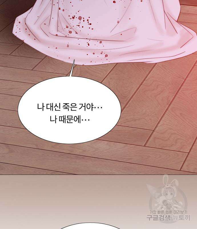 세레나 45화 7