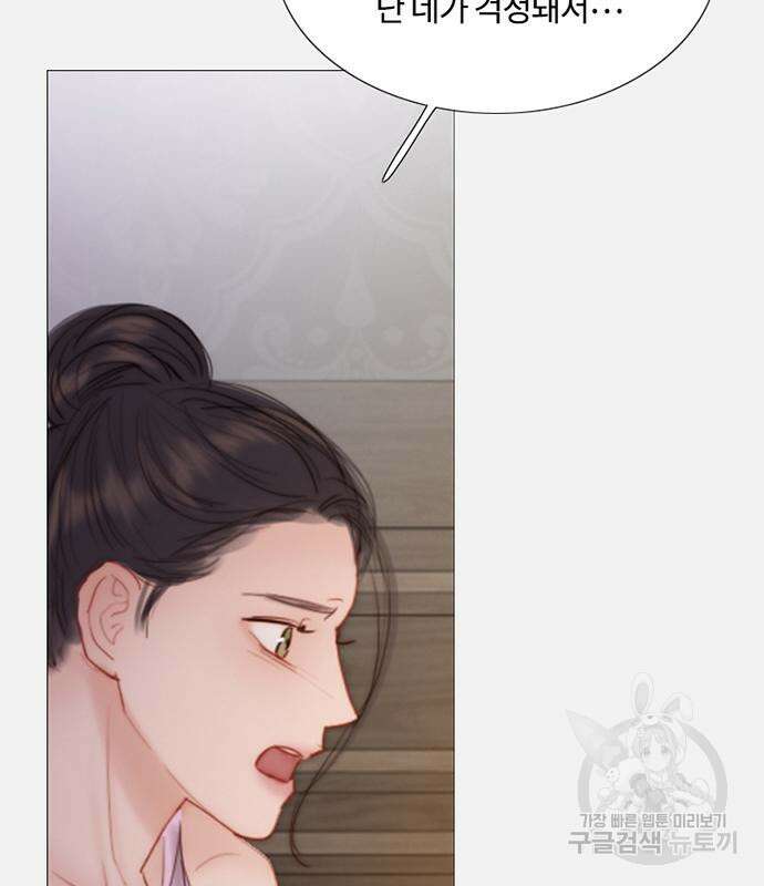 세레나 45화 21